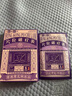 宝芝林 PO CHI LAM睡眠贴失眠神器长期严重失眠多梦深度睡眠快速入睡安睡贴 实拍图