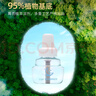 雷达（Raid）(Raid)佳儿护植萃 电蚊香液90晚2瓶无加热器无香专为妈妈宝宝设计 实拍图