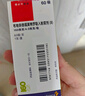 【原研进口】信必可都保 布地奈德福莫特罗吸入粉雾剂(II) 160μg:4.5μg*60吸/盒 实拍图