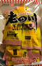 老四川 五香牛肉片250g 散装独立小包 四川特产金角中华老字号 实拍图