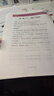 爱普生（EPSON）墨仓式 L3251彩色打印机 微信打印/无线连接 家用打印优选（打印、复印、扫描） 实拍图