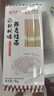 金沙河 面条 风味荞麦挂面 杂粮面 粗粮挂面 高含量荞麦面   1kg 实拍图