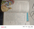 四大名著小学生注音版全套4册拼音读物正版图书 送人物关系图有声伴读西游记取经路线图三国演义水浒传红楼梦原著正版思维导图青少年一年级二年级课外阅读必读书籍漫画儿童文学故事书绘本读物 省钱卡 黑色星期五 实拍图