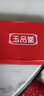 玉品堂老花镜男女通用超轻TR老年人老光眼镜时尚花镜7001黑300度送父母 实拍图