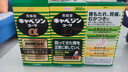 KOWA兴和胃药Plus肠胃调理胃胀胃部不适肠胃药日本进口300粒/瓶 实拍图
