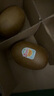 佳沛（zespri）新西兰 阳光金奇异果12粒礼盒特大果单果约122-146g 猕猴桃 水果 实拍图