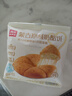 西贝莜面村早餐组合装约1.29kg共7件 早餐不重样 生鲜面点早餐速食 源头直发 实拍图