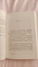 忏悔录 精装32开 西方文学瑰宝奥古斯丁作品  商务印书馆出版 实拍图