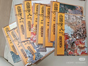 三国演义绘本：火烧新野+千里走单骑+三英战吕布+煮酒论英雄(4册套装）狐狸家儿童绘本故事书四大名著自主阅读假期读物省钱卡 图书开学季 图书开工开学季 送礼好物 小学生推荐书单 实拍图