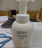 半亩花田氨基酸洁面慕斯洗面奶米酵泡沫洁面乳控油深层清洁男女士可用300g 实拍图