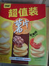 甘源休闲零食 薯片烘焙非油炸膨化食品原味牛排味番茄混合零食包186g 实拍图
