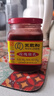 王致和玫瑰腐乳340g 酱豆腐霉豆腐 拌面拌饭酱 下饭菜中华老字号 实拍图