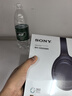索尼（SONY） WH-1000XM4无线蓝牙耳机智能降噪头戴式高解析度重低音耳麦 电脑游戏办公网课学习出街图书馆宿舍 深夜蓝 实拍图