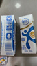 舒化0乳糖全脂牛奶220ml*24盒*2箱 礼盒装 3月产 实拍图