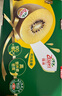 佳沛（zespri）新西兰  阳光金奇异果巨大果22粒原箱 单果重约144-175g 猕猴桃 实拍图