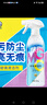 绿伞 GMC玻璃清洁剂浴室清洁剂去污防尘除垢多用途清洁剂800g 实拍图