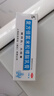 延字牌 无极膏 复方倍氯米松樟脑乳膏10g  消炎镇痛止痒抗菌局部麻醉 虫咬皮炎丘疹性荨麻疹湿疹 1盒 实拍图