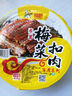聪厨酸辣鸡杂308g 酸豆角 鸡杂 预制菜肴 炒制即食  实拍图