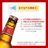 超级波克（SUPER BOCK）mini黄啤 进口啤酒 200ml*24瓶  送礼整箱装 葡萄牙原装 实拍图