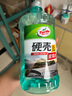 龟牌（Turtle Wax）硬壳玻璃水0度汽车去油膜雨刮水强力去污虫胶鸟粪通用夏季2L*6瓶 实拍图