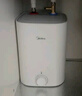 美的（Midea）【8年质保】7.6升储水式小厨宝家用45升一级能效洗菜碗电热水器厨房热水宝国家补贴F7.6-20CB5(ES) 实拍图
