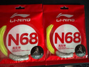 李宁（LI-NING）羽毛球线N68高反弹型耐打羽毛球线专用网线荧光浅黄 实拍图