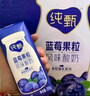 蒙牛纯甄芒芒西柚酸奶 200g×10盒 礼盒装 （新老包装随机发） 实拍图