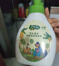 子初奶瓶果蔬清洗剂 草本植萃果蔬清洗液餐具奶瓶奶嘴清洗液500ml*3瓶 实拍图