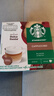星巴克（Starbucks）胶囊咖啡 焦糖玛奇朵12颗 进口咖啡 适用多趣酷思咖啡机 实拍图