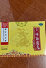北京同仁堂六味地黄丸（浓缩丸）300丸  遗精盗汗头晕耳鸣腰膝酸软 实拍图