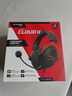 极度未知（HYPERX）Cloud II 飓风2黑红 有线 虚拟7.1环绕音 听声辨位 头戴式电竞耳机 适配三角洲行动 实拍图
