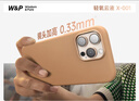 W&P适用iphone16手机壳液态硅胶苹果16保护套16亲肤镜头全包高级感软壳防摔简约男女新白色wp 实拍图