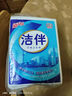 洁云卫生纸平板纸460g*3包 L码厕纸医院B超用纸草纸宠物捡屎纸洁 伴 实拍图