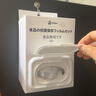 家の物语（KATEI STORY）日本抗菌食品级一次性保鲜膜套家用带松紧保鲜袋剩菜碗盘罩 保鲜膜套抗菌【3盒】+挂钩 360只 实拍图