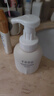 半亩花田氨基酸洁面慕斯洗面奶米酵泡沫洁面乳控油深层清洁男女士可用300g 实拍图