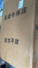 全品屋午休折叠床单人床办公室午睡床简易床医院陪护床家用折叠床 【京速达】升级海绵款-宽60cm 加宽加粗方管 实拍图