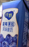 蒙牛（MENGNIU）纯甄草莓果粒风味酸奶【加量不加价】整箱笑脸包211g×24  实拍图