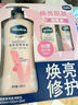 凡士林美白身体乳530ml 烟酰胺焕亮保湿 持久留香【新老包装随机发】 实拍图