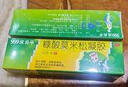 999皮炎平 糠酸莫米松凝胶乳膏0.1%*10g 止痒药膏 皮肤瘙痒皮炎湿疹真菌 神经性皮炎 皮肤用药 汗疱疹 实拍图