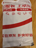 环球椰子鞋男2025新款潮夏季网面透气清爽网鞋休闲跑步鞋 米色 42 实拍图