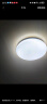 雷士（NVC）led吸顶灯阳台灯现代简约家用圆形房间卧室灯百搭灯具 24W正白光 实拍图
