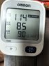 欧姆龙（OMRON）【行业销冠】电子血压计血压仪老人家用测量仪器医用高精准U724J 实拍图
