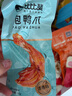 比比赞（BIBIZAN）鸭肉辣卤大礼包礼盒卤味休闲解馋零食礼包鸭脖鸭翅年货送礼约518g 实拍图