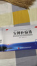 敖东 安神补脑液10ml*24支/盒 生精补髓 益气养血 强脑安神 适用头晕 乏力 健忘 失眠 助眠药（主要成份：鹿茸 制何首乌 淫羊藿） 实拍图