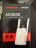 Tenda腾达 A33 3000M wifi信号放大器 千兆网口 wi-fi6增强扩大中继 无线网络AP扩展器 实拍图