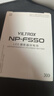 唯卓仕F550/F750/F970锂电池监视器摄影补光灯外拍灯平板灯影视灯环形灯图传通用TypeC接口充电锂电池 唯卓仕F550电池（2个） 实拍图