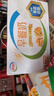 伊利 早餐奶核桃味牛奶250ml*24盒/箱 优选核桃 浓香早餐伴侣 实拍图