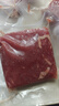 恒都 国产火锅嫩牛肉150g*3生鲜牛肉 火锅食材 煎炒烧烤 实拍图