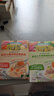 爷爷的农场宝宝婴幼儿即食粥100g*10袋牛肉蔬菜粥山楂粥瘦肉南瓜早餐粥 实拍图