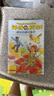 京东好书 神奇校车桥梁书版（全20册）桥梁书 科普 百科 少儿 4岁 5岁 6岁 7岁 8岁 实拍图